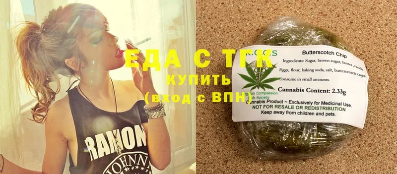 Cannafood конопля  Нижняя Тура 