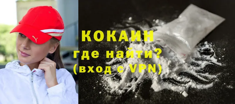 гидра tor  Нижняя Тура  Cocaine 99% 