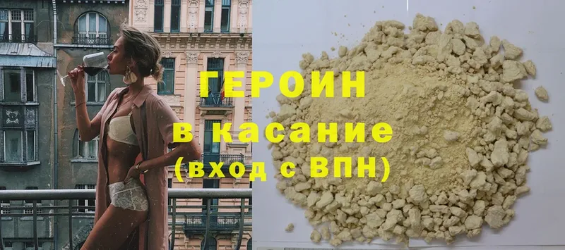 ссылка на мегу зеркало  Нижняя Тура  Героин Heroin 