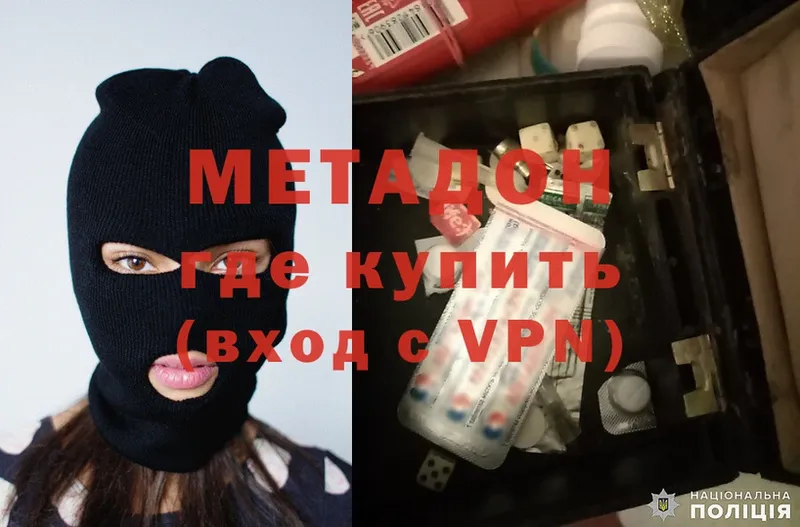 hydra tor  Нижняя Тура  Метадон мёд 